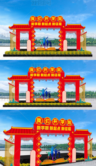 _WT