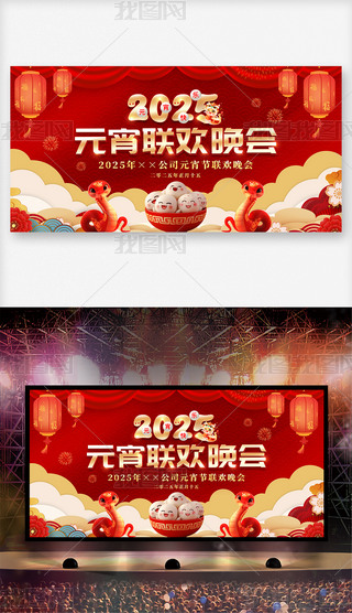 2025Ԫ(ji)(lin)g(hu)_(ti)չ