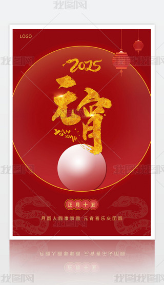 ԭ(chung)tɫ2025Ԫ(ji)(chung)⺣