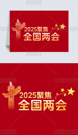2025ȫɕ}wOӋˇgwOӋز