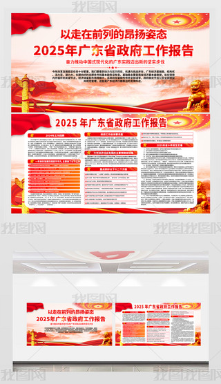 2025V|ʡ(bo)