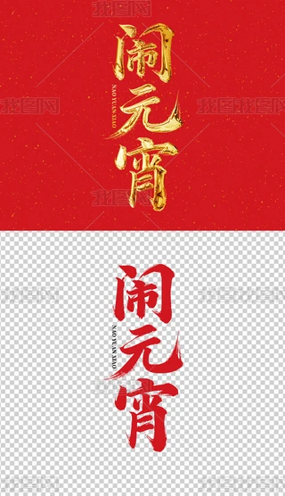 [Ԫˇg