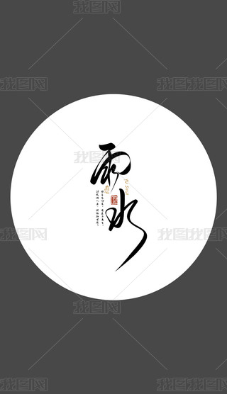 Ї(gu)y(tng)(ji)֮ˮʮĹ(ji)}(bo)ˇg(sh)O(sh)Ӌ(j)