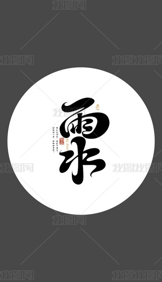 Ї(gu)y(tng)(ji)֮ˮʮĹ(ji)}(bo)ˇg(sh)O(sh)Ӌ(j)