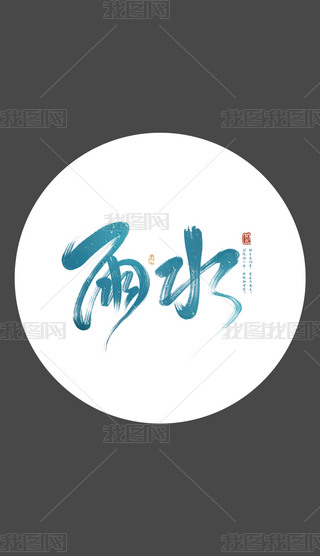 Їy(tng)(ji)֮ˮʮĹ(ji)}ˇgOӋ