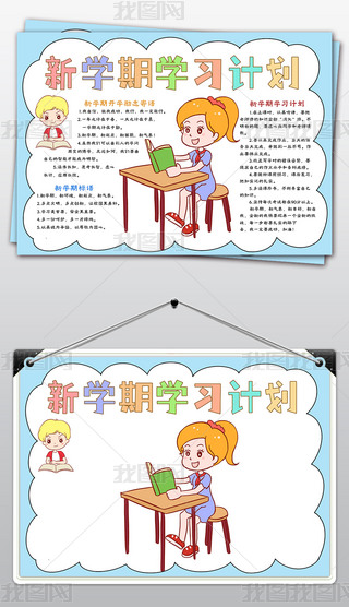 W(xu)ڌW(xu)(x)Ӌ(j)С(bo)W(xu)´ֳ(bo)_W(xu)С(bo)