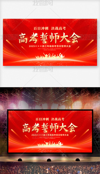 2025߿՛_Ď(hu)չ屳O(sh)Ӌ(j)