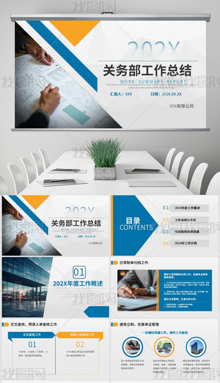 PPT