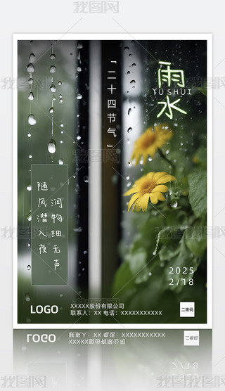2025GɫʮĹ(ji)ˮ(ji)O(sh)Ӌ(j)ģ