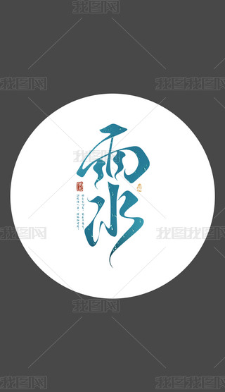Ї(gu)y(tng)(ji)֮ˮʮĹ(ji)}(bo)ˇg(sh)O(sh)Ӌ(j)