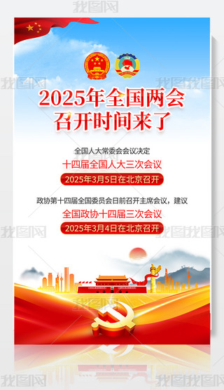 2025ȫɕ۽ɕ_rg쮋