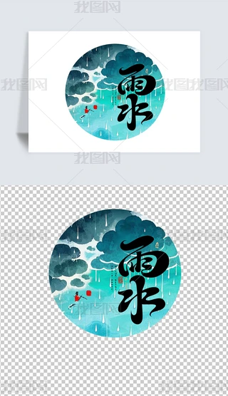 2025ʮĹ(ji)ˮAβ宋⓸Ԫ