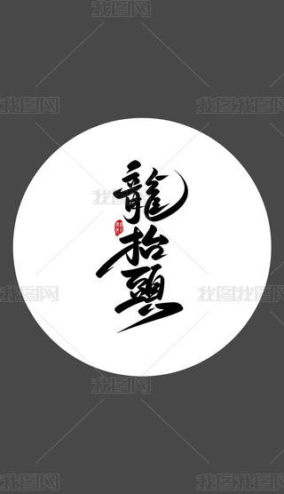 Ї(gu)y(tng)(ji)֮¶?zh)^}(bo)ˇg(sh)O(sh)Ӌ(j)