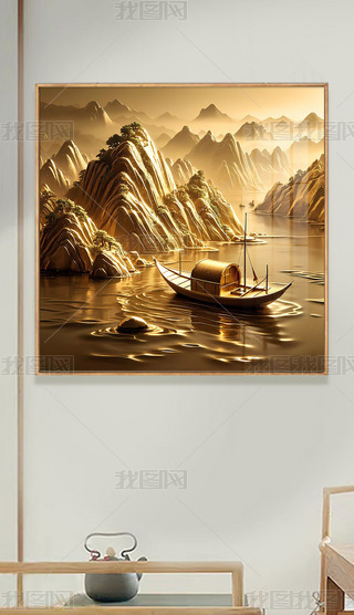 ɽˮF(xin)sɽˮɽˮˇg(sh)b