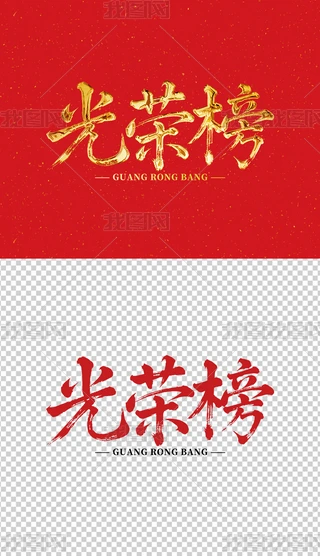 sˇg