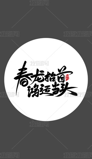 Їy(tng)(ji)֮¶?zh)\^?zh)^ˇg(sh)