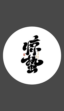 Ї(gu)y(tng)ʮĹ(ji)֮@U}(bo)(chung)ˇg(sh)O(sh)Ӌ(j)