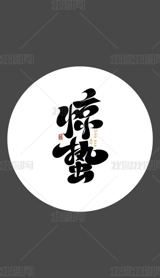 Ї(gu)y(tng)ʮĹ(ji)֮@U}(bo)(chung)ˇg(sh)O(sh)Ӌ(j)