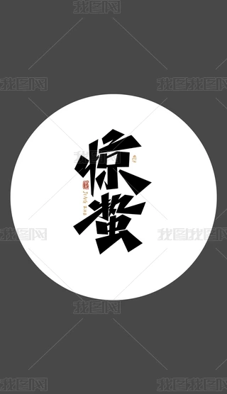 Їy(tng)ʮĹ(ji)֮@U}(chung)ˇg(sh)O(sh)Ӌ