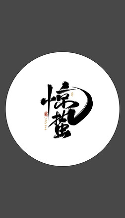 Ї(gu)y(tng)ʮĹ(ji)֮@U}(bo)(chung)ˇg(sh)O(sh)Ӌ(j)