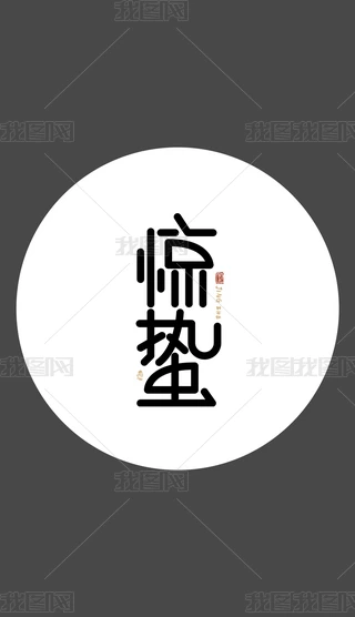 Їy(tng)ʮĹ(ji)֮@U}(chung)ˇg(sh)O(sh)Ӌ