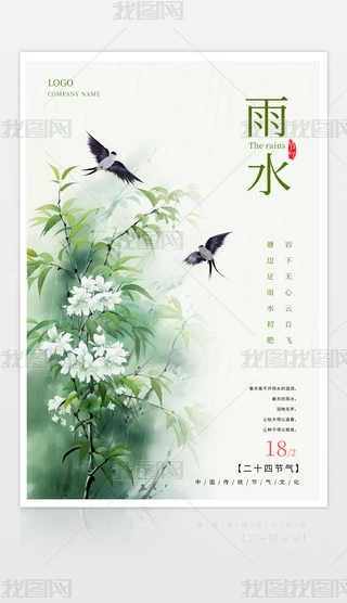 ˮ(bo)ʮĹ(ji)ˮ(ji)(bo)O(sh)Ӌ(j)ģd
