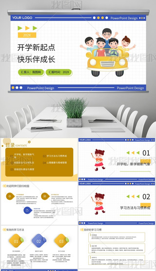 _(ki)W(xu)СW(xu)_(ki)W(xu)}(hu)PPTģ