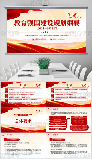 W(xu)Ҏ(gu)ppt