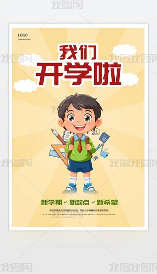 _W(xu)(bo)_W(xu)(bo)_W(xu)(bo)O(sh)Ӌ(j)ģd