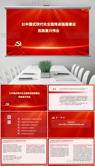 ЇʽFȫMOdIPPT