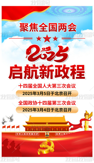 2025ȫ(gu)ɕ(hu)۽ɕ(hu)_(ki)r(sh)g(bo)
