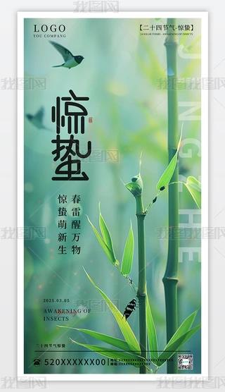 (ji)