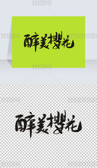 ѻѻwOӋ