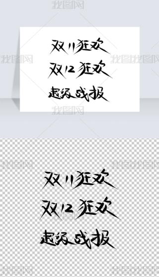 p11p12g֌ˇg