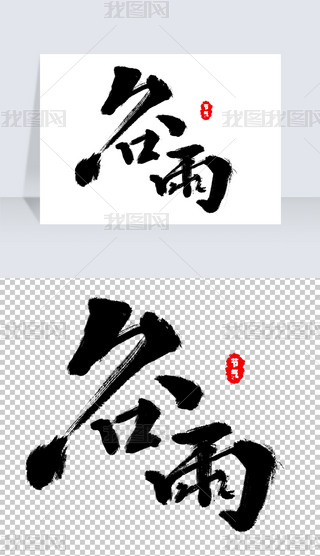 ʮĹ(ji)L(fng)ëP(chung)w(bo)wO(sh)Ӌ(j)