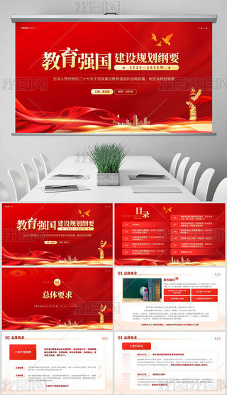 OҎVҪ2024-2035
