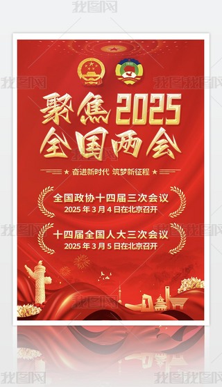 tɫs۽2025ȫɕ֙C󱳾