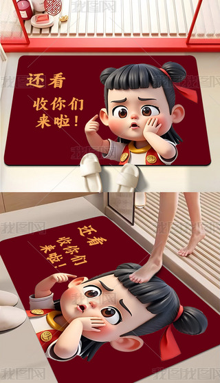(chung)l(wi)g