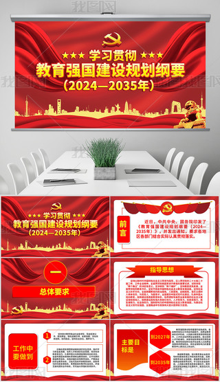 W(xu)(x)؞ؽ(qing)(gu)O(sh)Ҏ(gu)VҪPPT