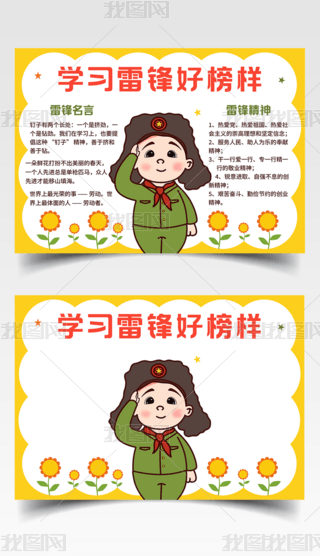 W(xu)(x)hðֳ(bo)W(xu)hС(bo)A4
