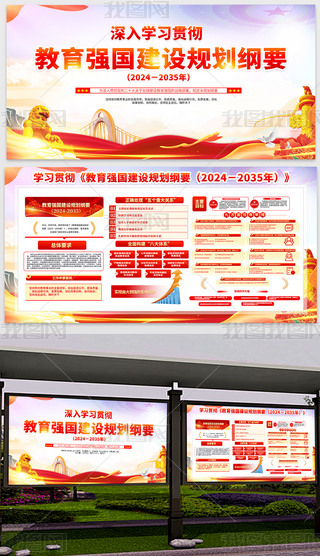 W(xu)(x)(qing)O(sh)Ҏ(gu)VҪ2024-2035չ
