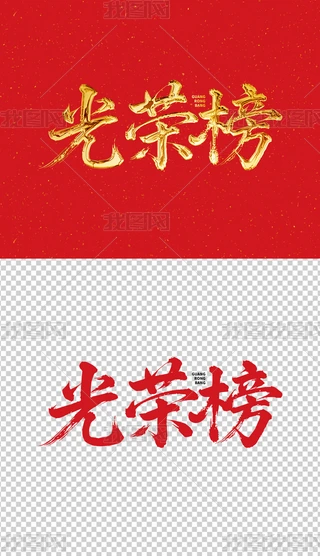 sˇg