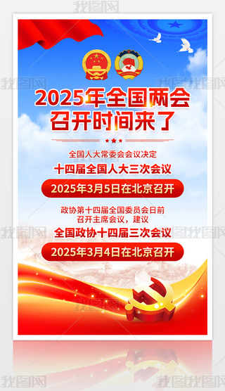 2025ȫɕ_rgOӋ