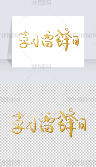 W(xu)(x)hՕˇg(sh)Ԫ