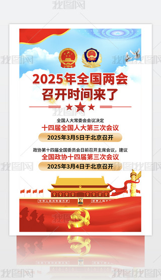 2025ȫ(gu)ɕ(hu)۽ɕ(hu)_(ki)r(sh)g(bo)쮋(hu)