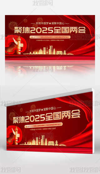 2025ۼȫɕhչOӋ