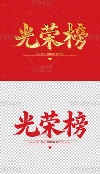 sˇg