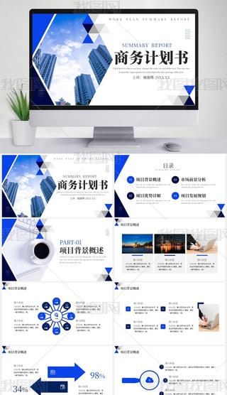 {(ln)ɫͨ̄(w)ӋPPTģ