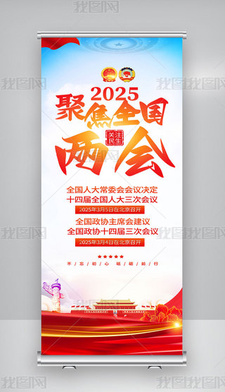 2025۽ȫɕP(gun)עXչ