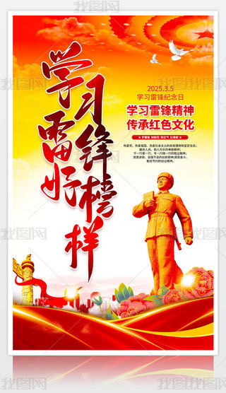 2025W(xu)ho(j)պP(yng)h}(bo)
